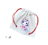 کیسه متقال چاپدار سایز ۱۳ در ۱۳/ طرح تک شاخ