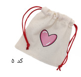 کیسه متقال چاپدار سایز۱۲در۱۲طرح قلب
