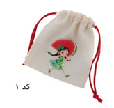 کیسه متقال چاپدار سایز۹در۹یلدایی