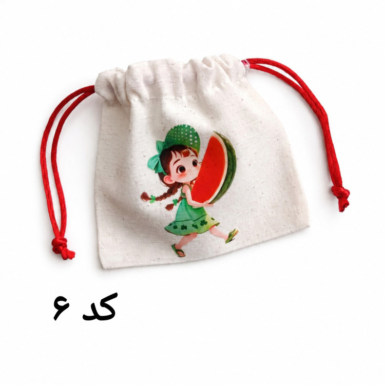 کیسه متقال چاپدار سایز۹در۹یلدایی